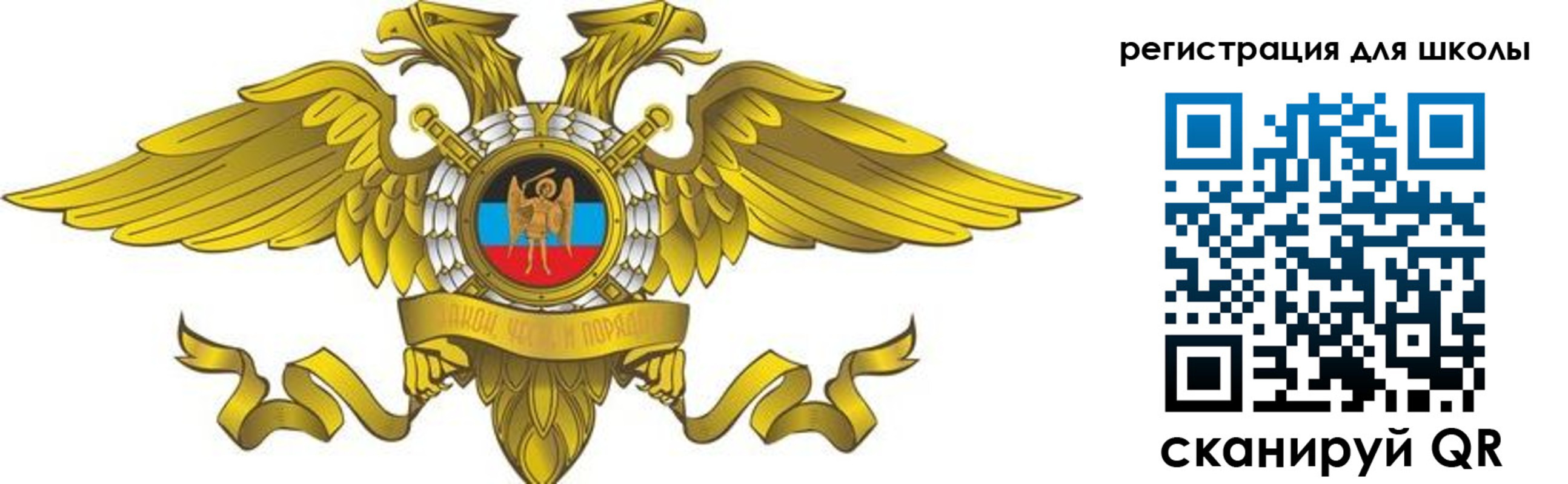прописка 2025 в Чапаевске